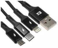 Кабель 3 в 1 Exployd EX-K-1417, USB - microUSB/Lightning/Type-C, 2.4 А, 1.2м, нейлон, черный 9449546