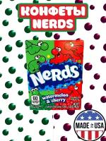 Жевательные Конфеты Nerds Wonka Cherry & Watermelon / Нердс Вонка Вишня & Арбуз 47 г. (США)