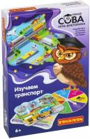 Игра-викторина Умная Сова "изучаем транспорт", BOX