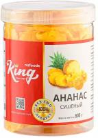 Ананас King сушеный, 500 г