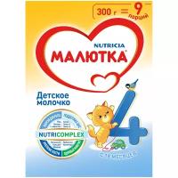 Смесь Малютка (Nutricia) 4, с 18 месяцев, 300 г