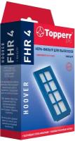 Фильтр для пылесоса Topperr FHR4
