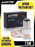 Светодиодная лампа AUXITO 1157 P21/5W цоколь BAY15D 2шт двухконтактная 3000К желтый свет LED автомобильная