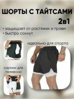 Шорты, размер 48/XL, черный