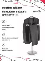 KROFFOS Blazer Вешалка для костюма напольная с устойчивым противоскользящим основанием
