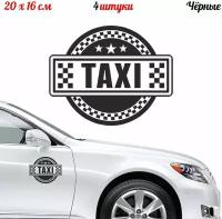 4 наклейки "Надпись TAXI Такси" 20x16см