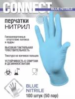 Перчатки медицинские нитриловые CONNECT Blue Nitrile, цвет: голубой, размер M, 100 штук (50 пар), 6 грамм нитрила пара