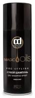 Constant Delight Pre Styling Magic 5 Oil Dry Shampoo - Констант Делайт Пре Стайлинг Мэджик 5 Ойлс Сухой шампунь 5 Масел, 100 мл -