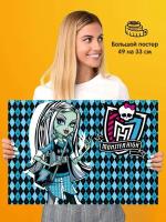 Постер плакат Monster High Монстер Хай