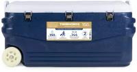Контейнер изотермический Thermobox 150 л (тёмно-синий)