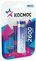 Аккумулятор Li-ion 18650 2600мА. ч с защитой (блист.1шт) космос KOC18650Li-ion26PBL1