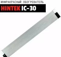 Обогреватель инфракрасный Hintek IC-30, 3000 Вт, 60 кв. м