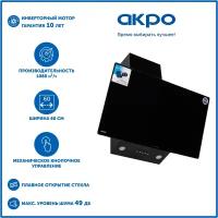 Кухонная вытяжка AKPO WK-4 Smart eco II 60 см черный