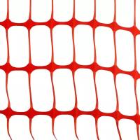 Сетка для аварийного ограждения полотно повышенной прочности 1х50 м ячейка 45х95 мм А-95