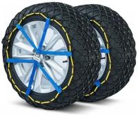 Композитная цепь противоскольжения MICHELIN Easy Grip EVO 6