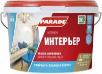 Краска акриловая PARADE W3 Интерьер База А 2,5л