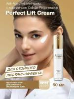 Крем-лифтинг Mature Skin Perfect Lift, 50 мл