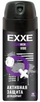 EXXE MEN Дезодорант мужской аэрозоль VIBE, 150 мл