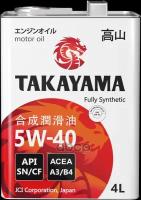 Моторное масло TAKAYAMA 5W-40 Синтетическое 4 л