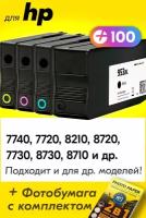 Картриджи для HP 953XL, HP Officejet Pro 7740, 7720, 8210, 8720, 7730, 8730, 8710 и др. с чернилами, черный (Black), цветные (Color), 4 шт