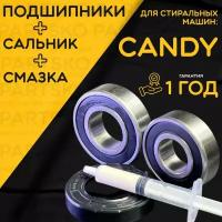 Подшипник для стиральной машины Candy / Ремкомплект. Сальник(Прокладка): 30x52x10 мм. Подшипники: 6204/6205. Смазка: 1.5мл. СМА Канди