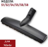 Насадка для пылесоса Miele, щетка для пола