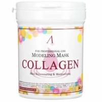 Альгинатная маска с коллагеном [Anskin] Collagen Modeling Mask (банка 240 гр)