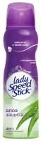 Lady Speed Stick Дезодорант-антиперспирант Алоэ Защита, спрей, 150 мл, 135 г