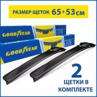 2 Щетки стеклоочистителя в комплекте (65+53 см), Дворники для автомобиля GOODYEAR для VW Tiguan II, Teramont (16-), Touareg 3 пок. (18-) AUDI A6, Porsche Cayenne 9YA (17-)