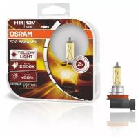 Лампы галогенные Osram H11 12V-55W (PGJ19-2) ( +60% света+жёлтый свет) Fog Breaker (2шт) DuoBox