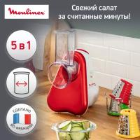 Измельчитель Moulinex DJ755G Fresh Express