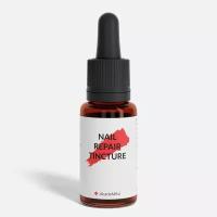 Сыворотка для ногтей стоп онихолизис Nail Repair Tincture, 15 мл