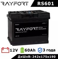 Аккумулятор RAYFORT RS601 60Ah ПП 600A