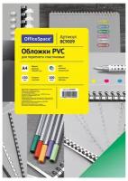 Обложка А4 OfficeSpace "PVC" 150мкм, прозрачный зеленый пластик, 100л