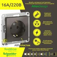 Механизм розетки Schneider Electric AtlasDesign с заземлением, 16А, Мокко