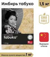 Имбирь маринованный белый Tabuko, Китай, 1,5 кг