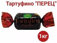 Конфеты AMAVEL Tartufino перец 1 кг