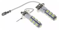 Автолампа светодиодная H3, 12 В, 13 SMD-5050, 2 шт, белый