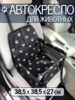 Автокресло для собак и кошек автогамак для животных