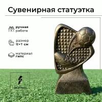 Статуэтка сувенирная бронзовая/ Кубок спортивный/ Подарочная фигурка Мяч