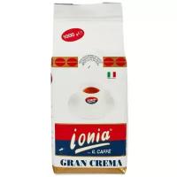 Кофе в зернах Ionia Gran Crema, 1 кг