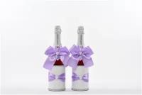 Свадебный набор для украшения бутылок шампанского "Дуэт" сиреневого цвета / Украшение для бутылок на свадьбу