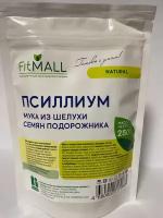 FitMALL\ Псиллиум (мука из шелухи подорожника) дой-пак x2 (500 гр.)