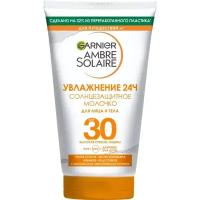 Молочко для лица и тела Garnier солнцезащитное Ambre Solaire SPF30 50мл туба