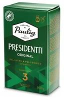 Кофе молотый Paulig Presidentti Originale #3, 500 гр