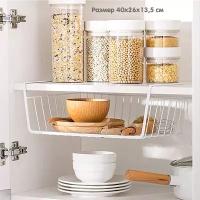 Органайзер для кухни Kastly, корзина для хранения, держатель для кухни для хранения посуды, принадлежностей, 40х26х13,5 см, белый