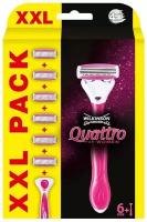 Wilkinson Sword / Schick Quattro for Women / Бритвенный женский станок с 6 сменными кассетами