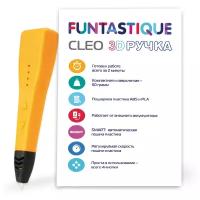 3D-ручка FUNTASTIQUE CLEO (Оранжевый), FPN04O