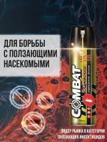 Combat Super Spray Max Инсектицидный аэрозоль от ползающих насекомых с запахом фруктов 500 мл