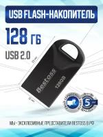 Флеш-накопитель USB 2.0 128 ГБ Черная